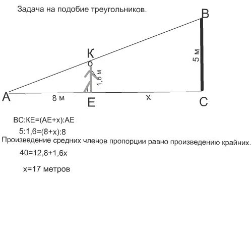 Подобные треугольники задачи. Подобие прямоугольных треугольников задачи. Задачи на подобие треугольников и с практическим решением. Подобие треугольников задачи с решениями. Огэ практические задачи задания 1 5