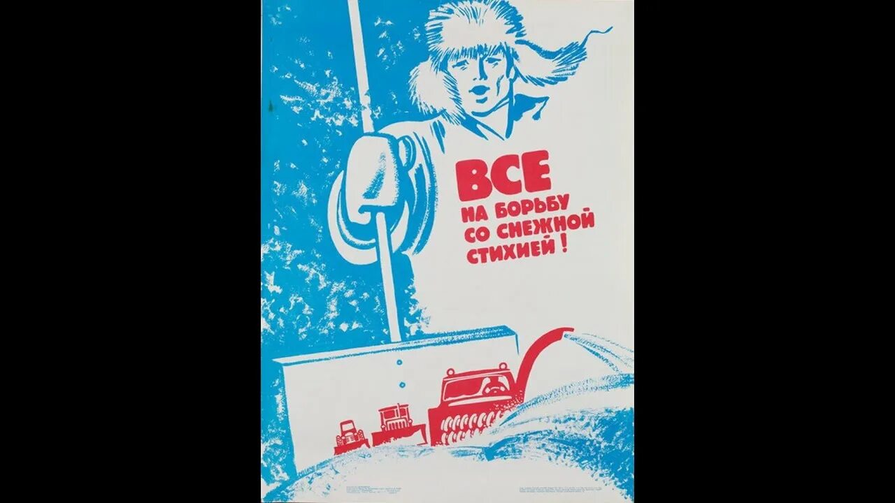 Спасибо за расчистку участка