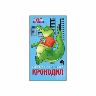 Карточки крокодил
