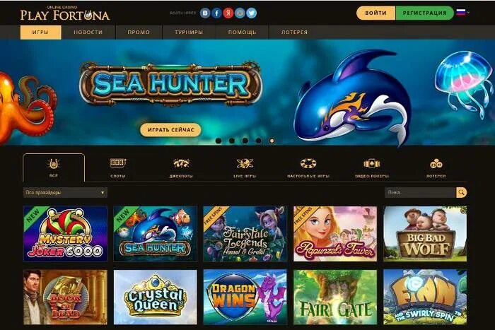 Плей фортуна андроид play fortuna casino. Плей Фортуна. Игра плей Фортуна. Популярные игры в плей Фортуне. Лошади игра в плей Фортуна.