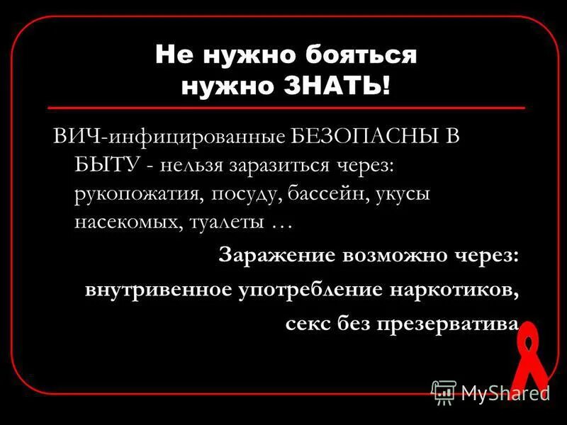 Классификация психозов позднего возраста. Пенсионеры для презентации. Преклонный или приклонный. Основные проблемы лиц пожилого и старческого возраста. Преклонный или приклонный.