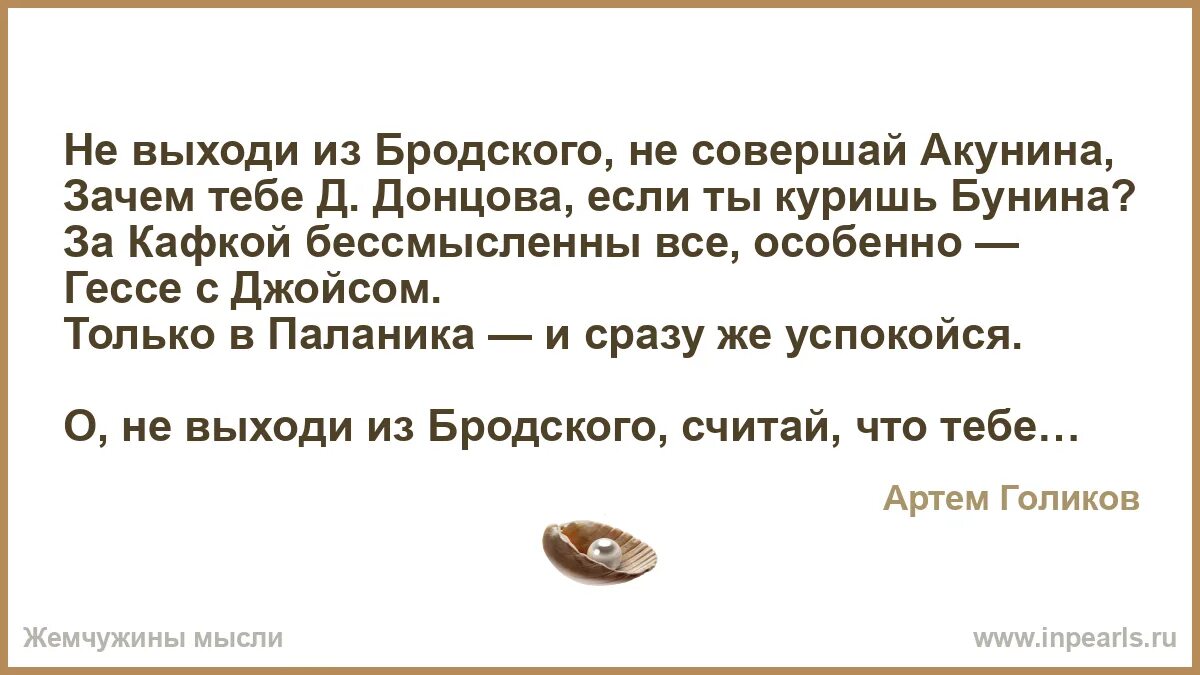 Бродский стихи книга. Поэзия бродского стихи. Бродский стих про кота рыжего. Бродский лучшие стихи. Бродский любовь стихотворение.