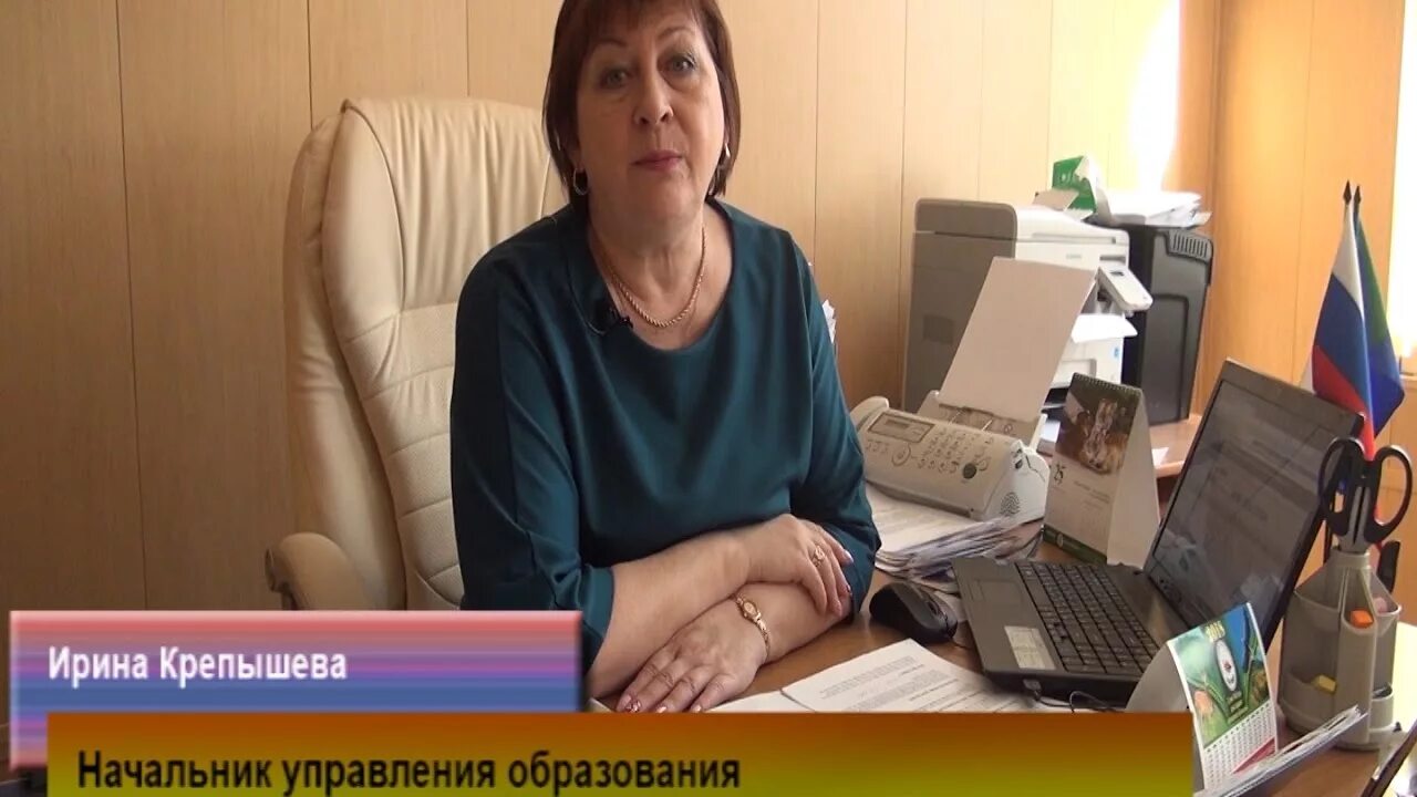 Администрация ирбитского мо. Сайт управления образования советского. Хурасева нина николаевна. Тик советского района. Сайт управления образования советского.