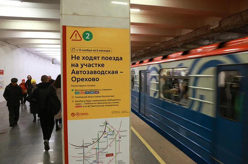 Какое метро закрывают. Замоскворецкая линия. замоскворецкая линия метро. закрытие станций метро замоскворецкой линии. каширская метро закрытие.