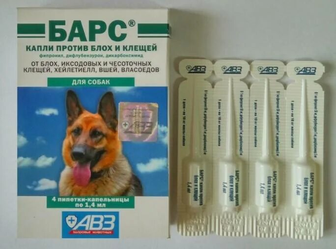 Прививка от блох. Барс капли против блох и клещей. барс капли для собак против блох и клещей. барс лекарство для собак от клещей и блох. капли барс от клещей для собак 20-40 кг.