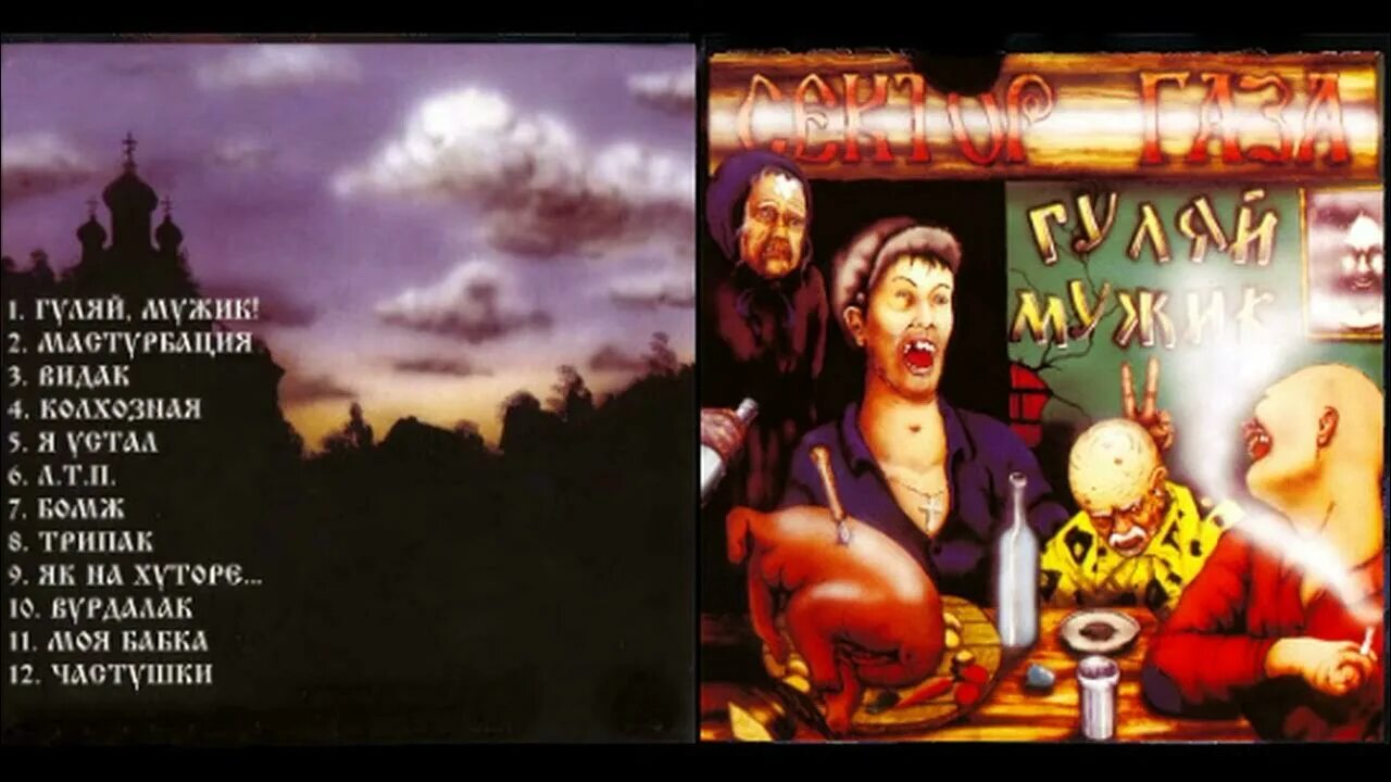 А ты гуляй хоть до рассвета. А ты гуляй хоть до рассвета. До рассвета клип. А ты гуляй хоть до рассвета. Арсениум и его девушка.