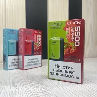 Hqd click 5500