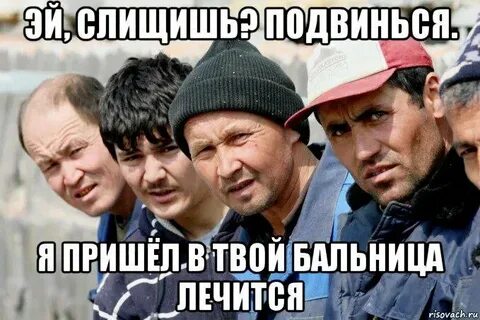 Плотный прийти