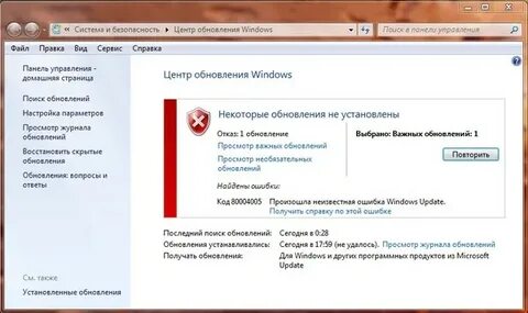 Повтори обновление