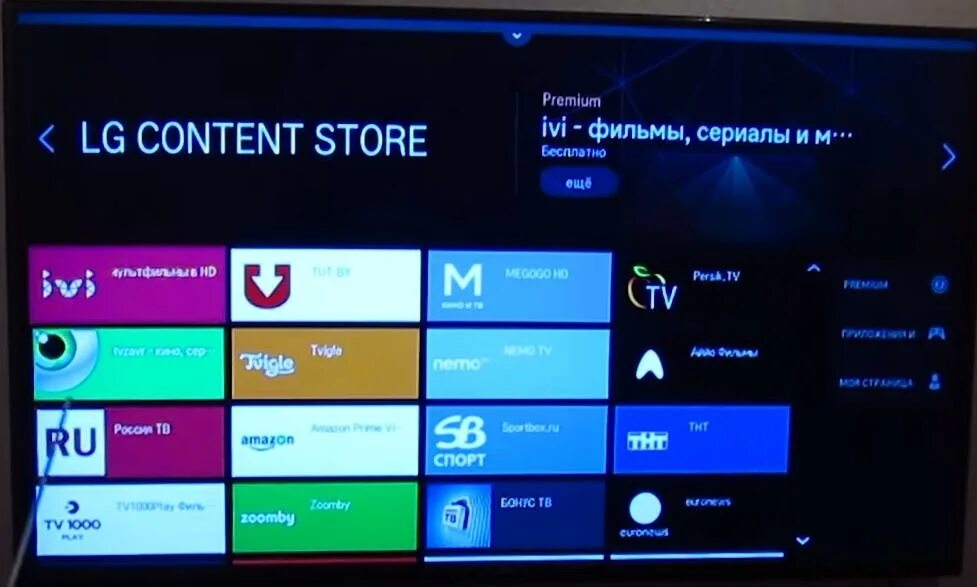 Форк плеер на телевизоре. Smart TV DNS для телевизора LG. FORKPLAYER LG Smart TV. Смарт плеер для телевизора LG. DNS для FORKPLAYER на LG.