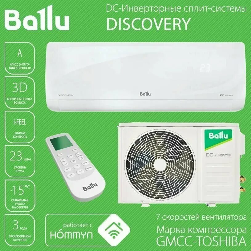 Сплит-система bsvi. Сплит-система bsvi живые фото. Ballu discovery dc bsvi-07hn8. Ballu кондиционеры bsvi/in-09hn8. Сплит-система bsvi.
