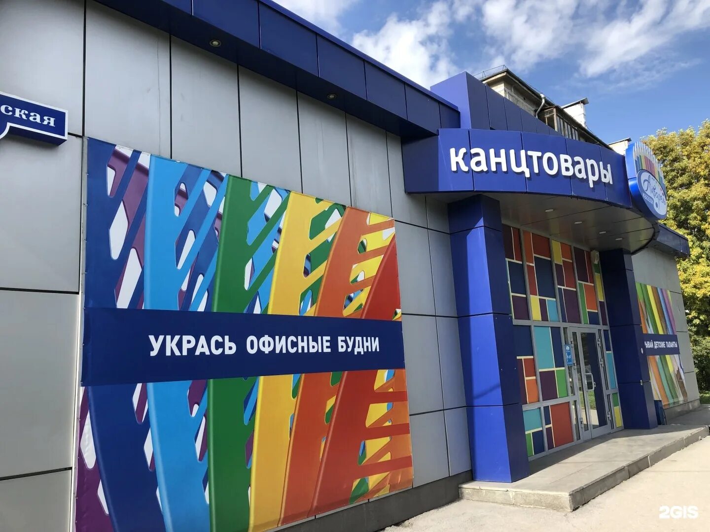 акварель магазины работают. трц акварель волгоград. акварель пушкино магазины. акварель магазин новокузнецк. тц акварель.