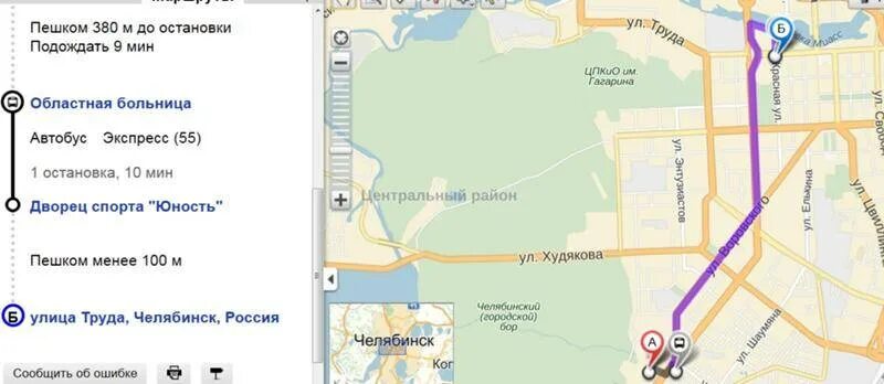На каком автобусе можно доехать до центра