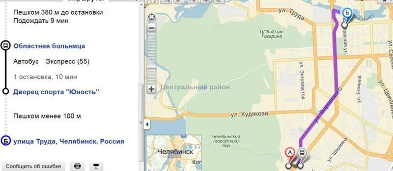 На чем можно доехать до челябинска. Автобус до областной больницы. От автовокзала до областной больницы. Доехать от остановки до остановки. Как доехать до областной больницы.