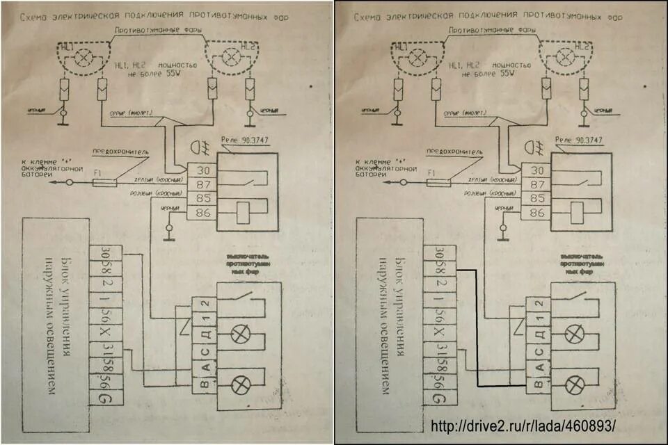 Схема подключения противотуманных фар Гранта лифтбек. Схема подключения ПТФ Калина 1. Калина 2 схема включения противотуманных фар. Калина противотуманные фары подключение