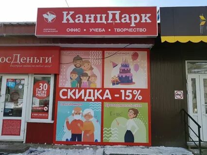 Детские магазины в пскове