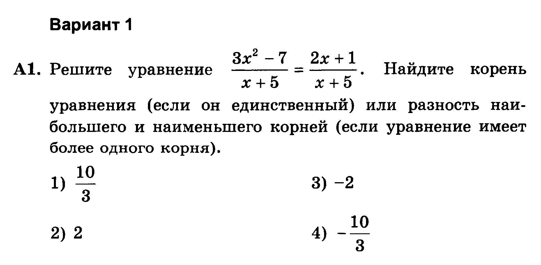 Самостоятельная работа по теме частота. Самостоятельная работа решение дробных рациональных уравнений. Алгебра 8 класс задачи с дробно рациональными уравнениями. Контрольная Алгебра 8 класс дробные рациональные уравнения. Алгебра 8 класс дробно рациональные уравнения.