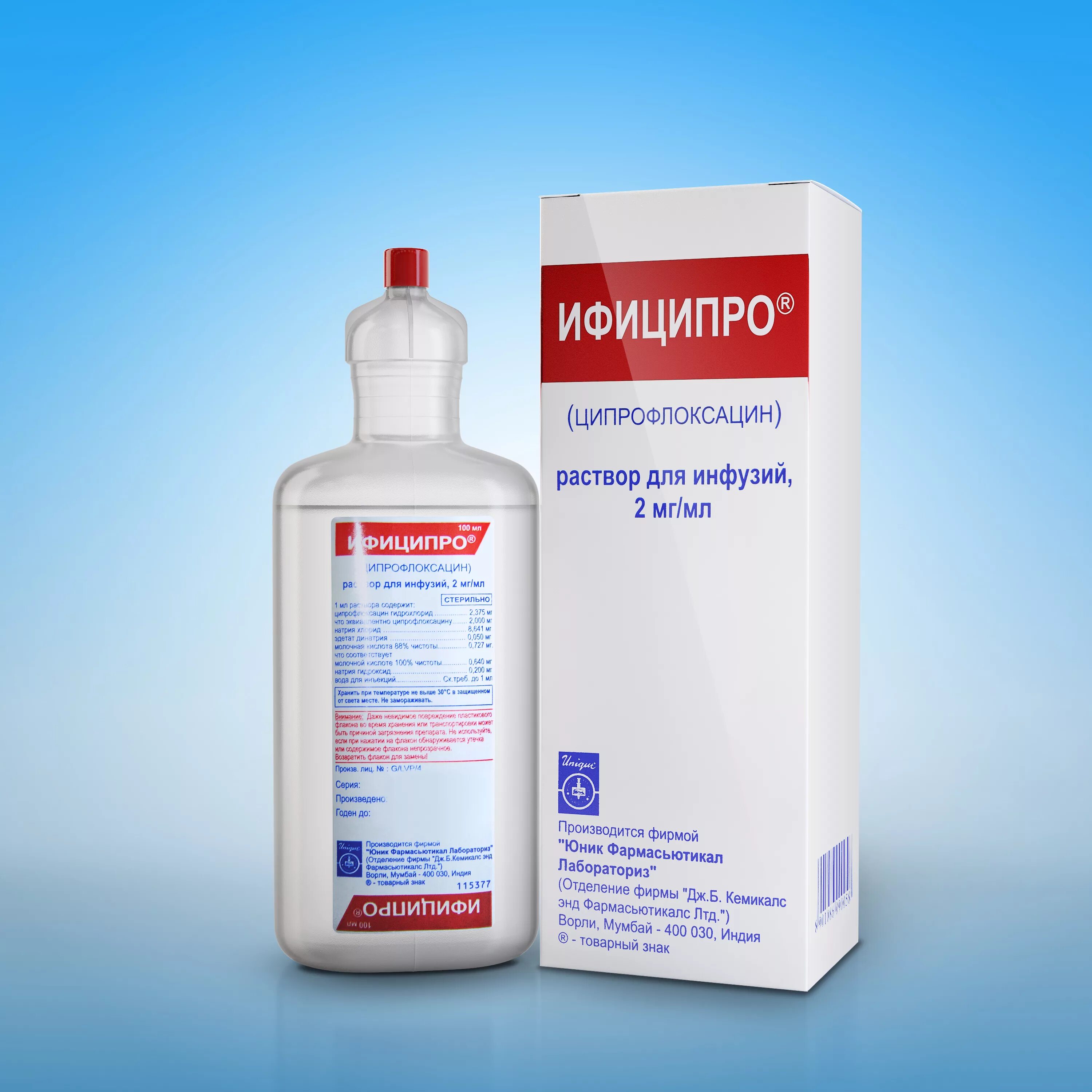 Ципрофлоксацин р-р д/инф. Ципрофлоксацин р-р д/инф. Ципрофлоксацин р-р д/инф. Ципрофлоксацин флакон 100 мл. Ципрофлоксацин 100 мг таблетки.