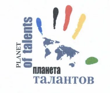 Планета талантов