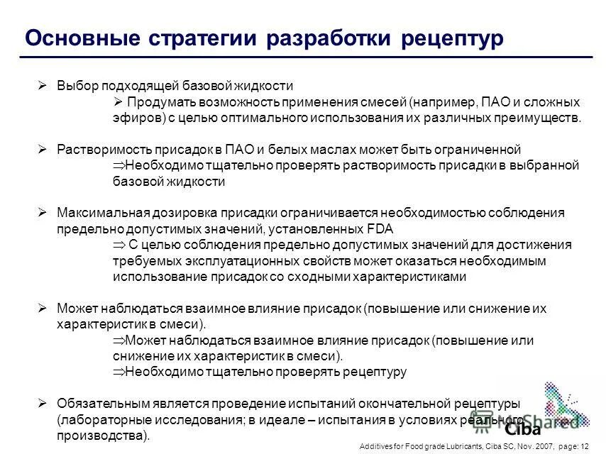 сокращение биологического разнообразия последствия. емкость аккумулятора от напряжения. потеря биоразнообразия причины. снижение характеристик. снижение характеристик.