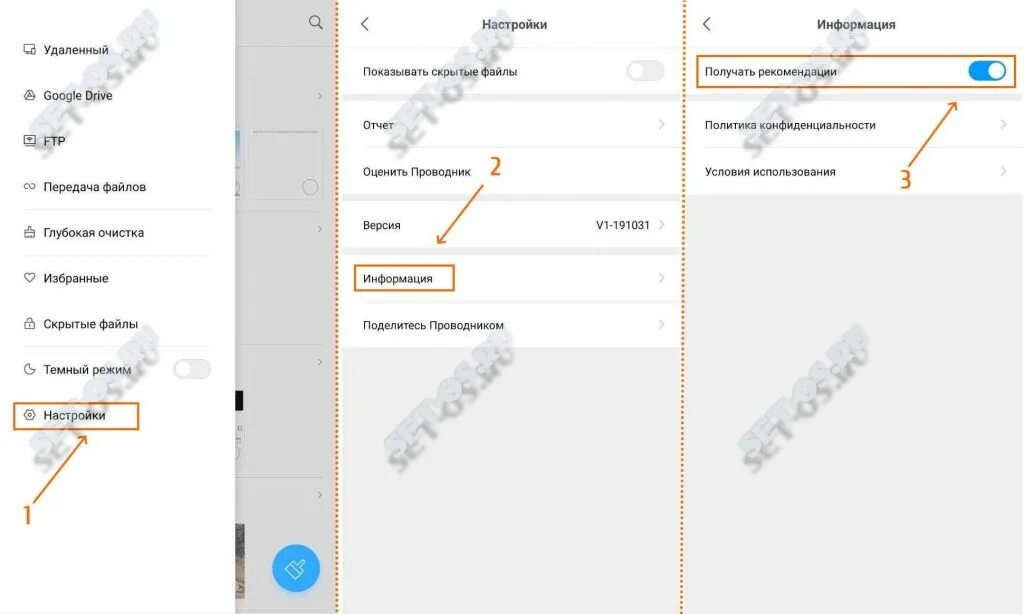 Как навсегда отключить рекламу редми. Как отключить рекламу на xiaomi. рекомендации на редми как убрать. как убрать рекламу с телефона редми. как убрать подпись на фото xiaomi redmi.