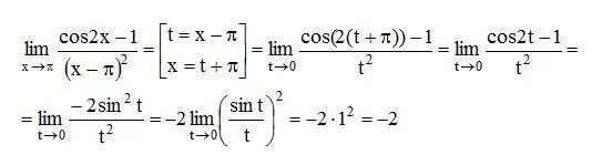 Lim 1 5 x x. Предел x стремится к Pi. Предел при х стремящемся к пи. Предел х стремится к 1. Пределы x стремится к 2.