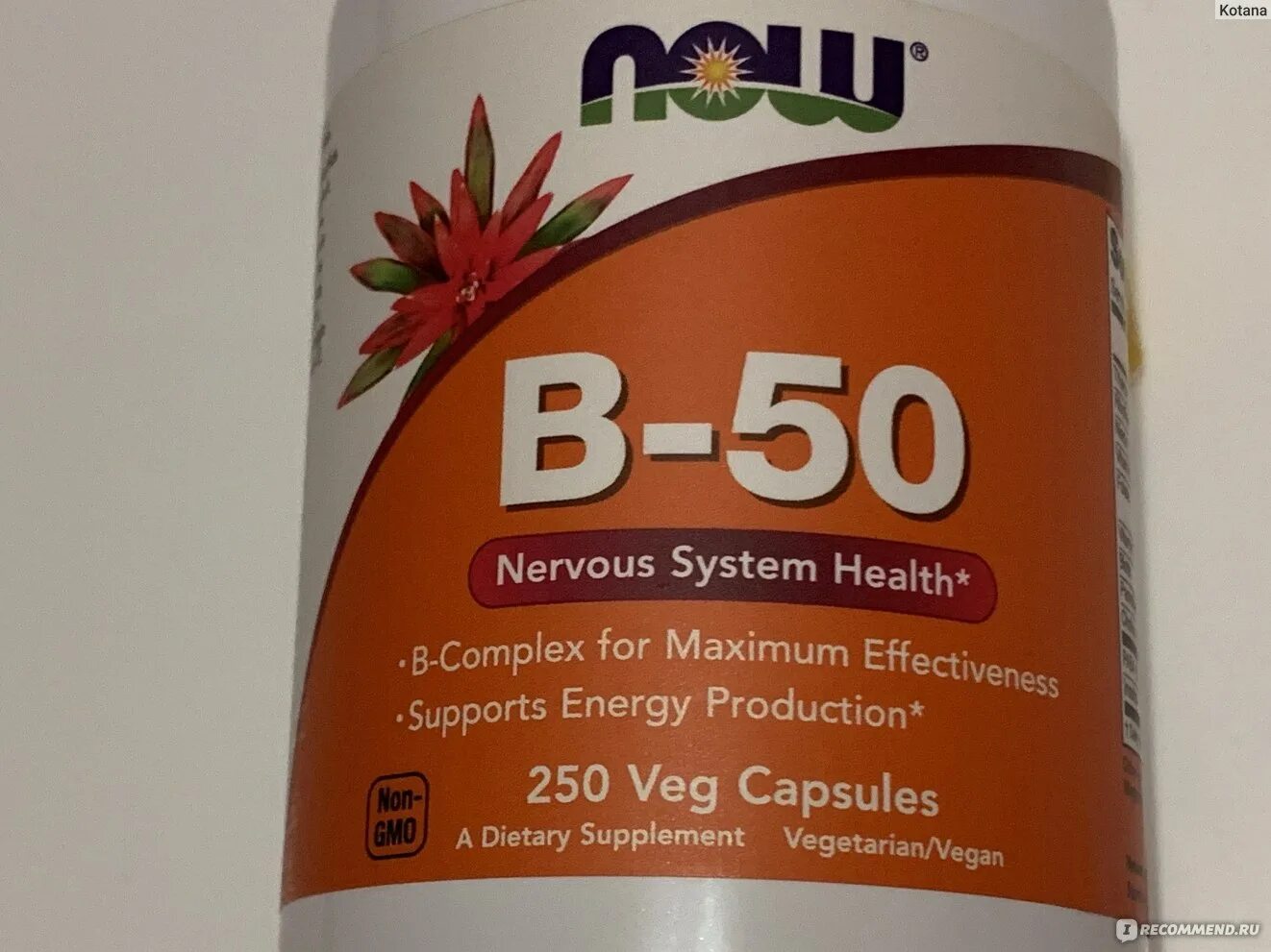 Б 50 витамины. Now foods b-50. B50 витамины. Now b-50 Complex. Now b-50 100 капсул.