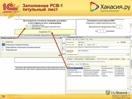 Код октмо рсв