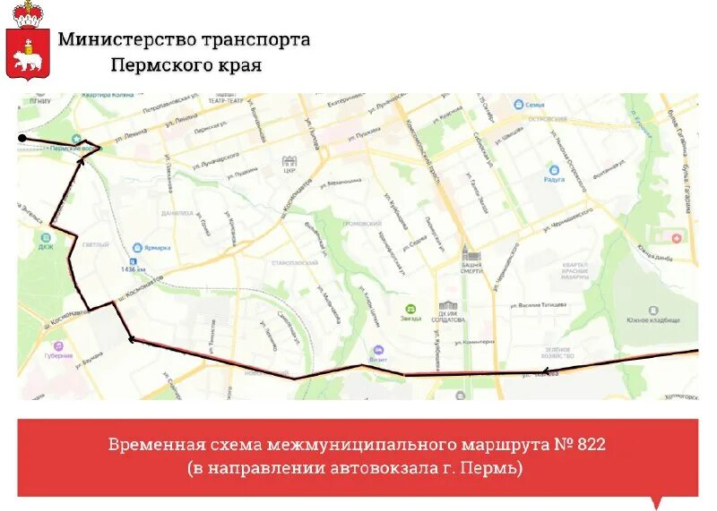 карта маршрутов автобусов пермь.