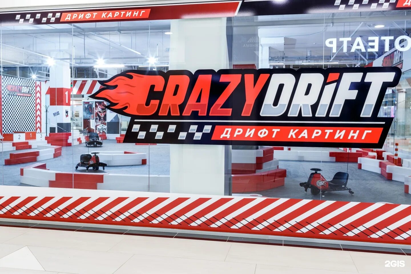 Crazy Drift, картинг, Автозаводская ул., 3А, Ижевск - Яндекс Карты