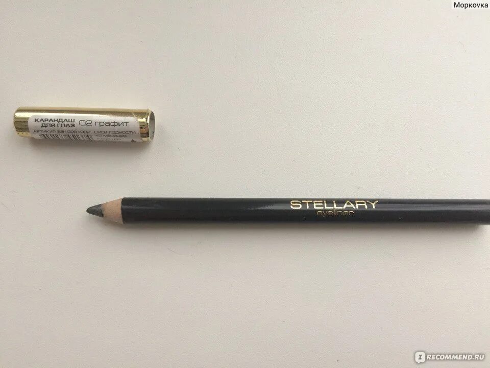 Stellary Eyeliner карандаш. Карандаши для глаз Stellary Eyeliner. Серый карандаш для глаз Stellary. Карандаш для глаз стеллари графит.