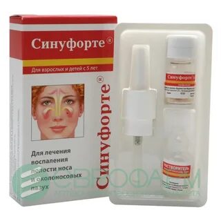 Спрей от гайморита синуфорте