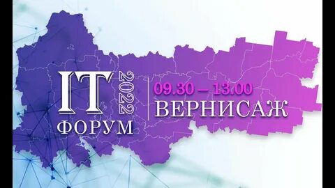 Электронная сессия