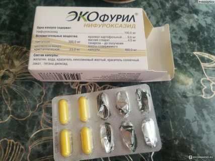 Аналог экофурила