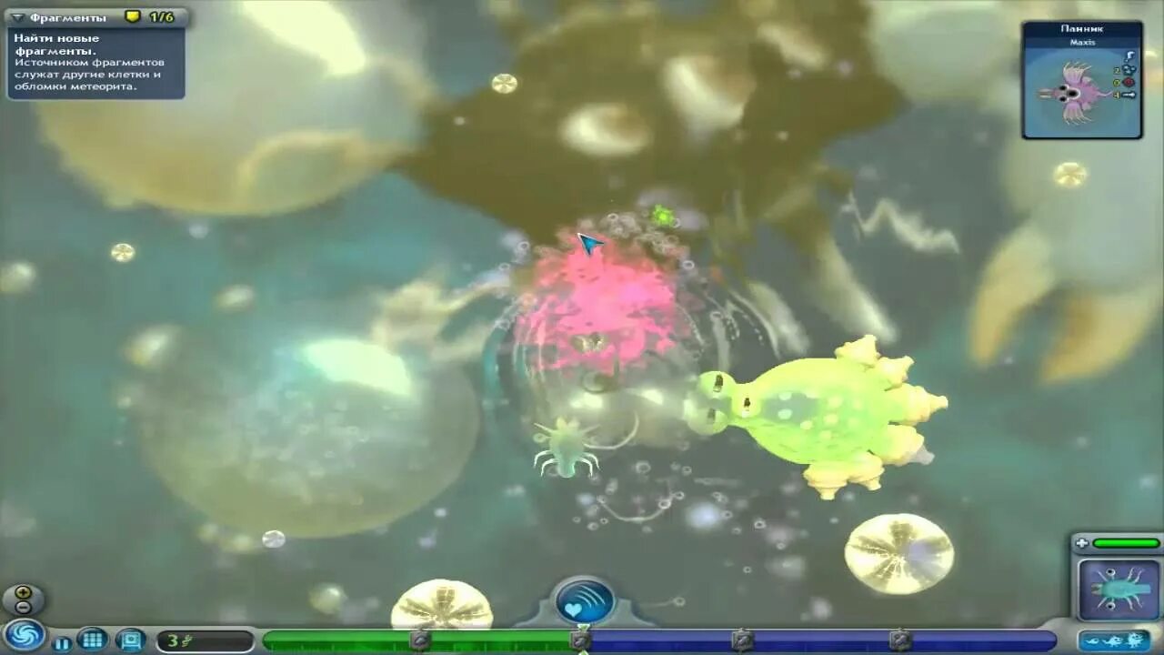 Споре мод клетка. Spore этап клетка. spore 1 этап. spore этап клетка маманя. моды на этап клетка spore.