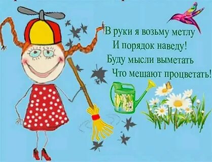 Праздник мыслей
