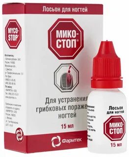 Лосьон от грибка ногтей отзывы