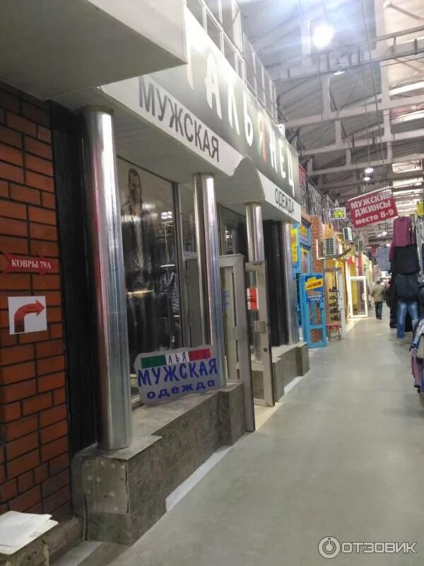 Донбасская 23 воронеж ярмарка. Ярмарка мебели воронеж донбасская. Ярмарка на донбасской воронеж часы работы. Ярмарка на донбасской знак. Ярмарка на донбасской воронеж часы работы.