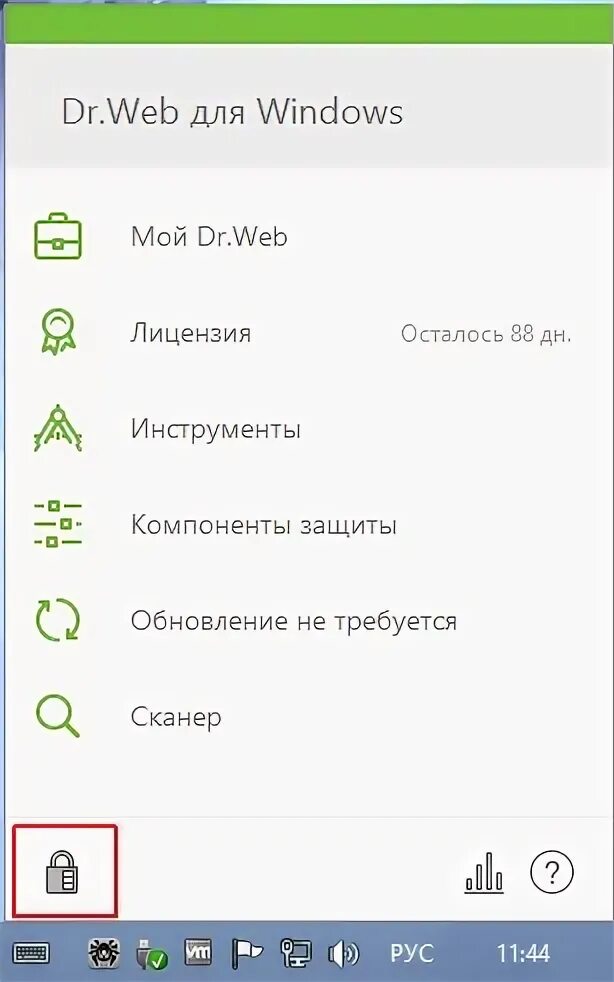 Dr. Антивирус сканирование доктор веб. Утилита др веб. Сканирование компьютера антивирусом dr web. Dr web перемещен.