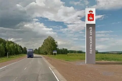 Интернет пермский край