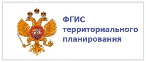 Фгис национальная система пространственных данных