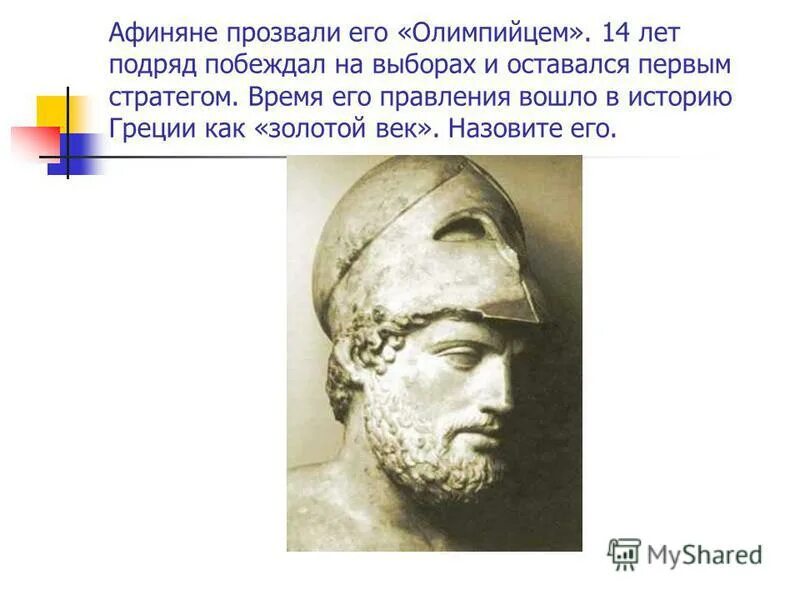 длинные стены афины пирей. порт пирей в афинах в древней греции. порт пирей в афинах в древней греции. длинные стены афины пирей. стены афиняне называли длинными.
