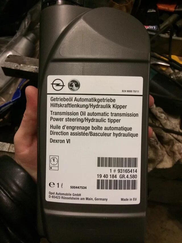 Масло в АКПП Опель Антара 2.4. Масло в АКПП Опель Антара 2.2 дизель. Масло в АКПП Опель Антара 2.4 2013. Масло АКПП Опель Антара 3.2 бензин. Масло редуктора антара