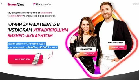 Кто такой управляющий