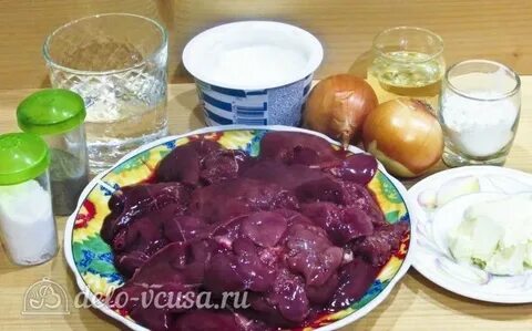 Печень индейки горчит