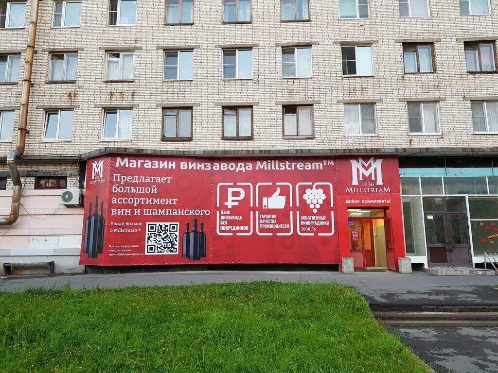 ленина, 59. лобня улица ленина 3. лобня улица ленина 3а на карте. улица ленина 3 пенза. россия, республика мордовия, саранск, проспект ленина, 3.