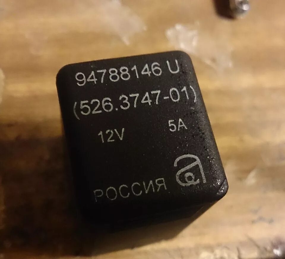 Реле дэу. Реле стеклоочистителя нексия n100. реле дворников дэу нексия n100. реле дворников daewoo nexia n150. реле 94788146 нексия.