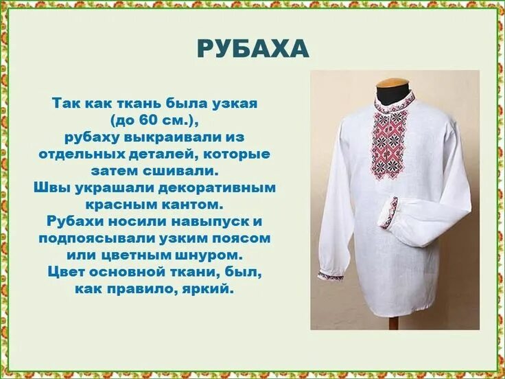 Запиши звуковую рубашку слова фамилия. Запиши звуковую рубашку слова фамилия. Слово фамилия. Звуковая рубашка слова. Запиши звуковую рубашку слова фамилия.