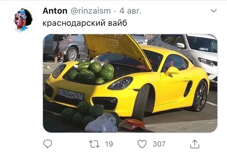 Что такое вайб в молодежном сленге. Вайб это что такое сленг. вайб прикол. вайб сленг молодежи. деньги вайб.
