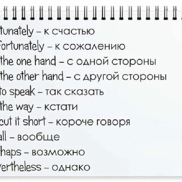 предлоги места англ яз. американский вариант английского языка. полезные слова на английском. фразы на английском картинки. английский вопросительные слова таблица с переводом.